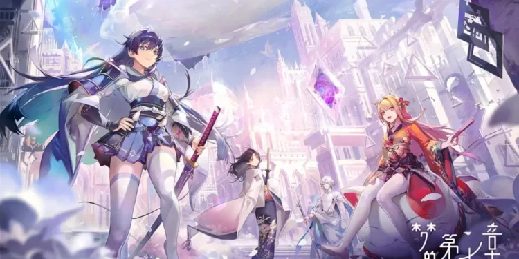 Illusion Connect front page with some characters