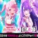 A short pink-haired idol next to a long purple-haired idol