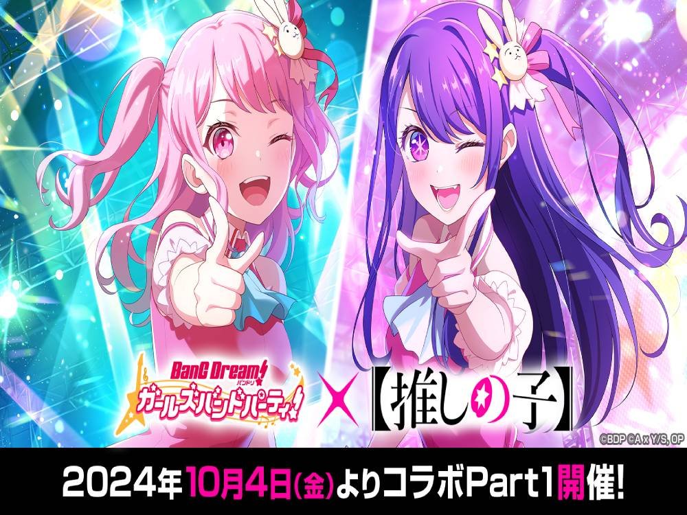 A short pink-haired idol next to a long purple-haired idol