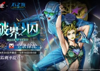 Path to Nowhere collab with Jojo's