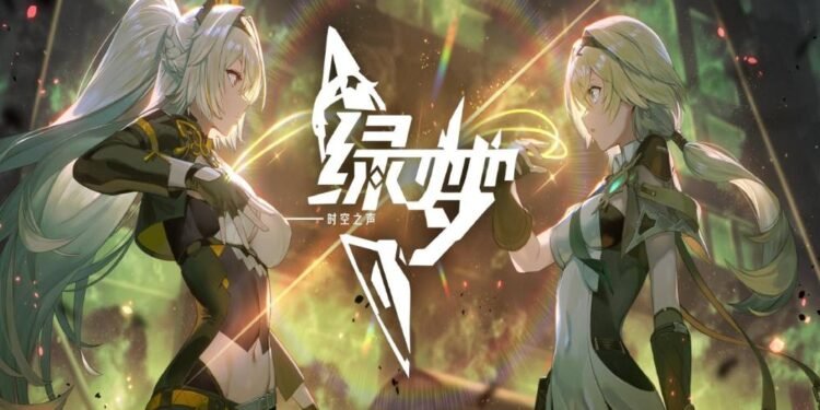 Green Dream front page