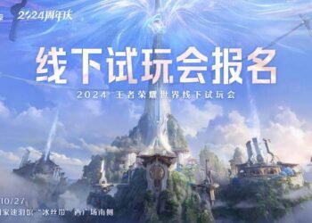 Honor of Kings World announcement