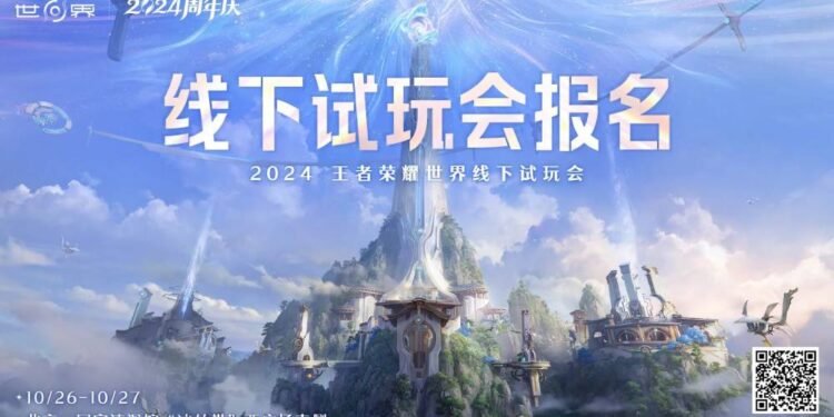 Honor of Kings World announcement