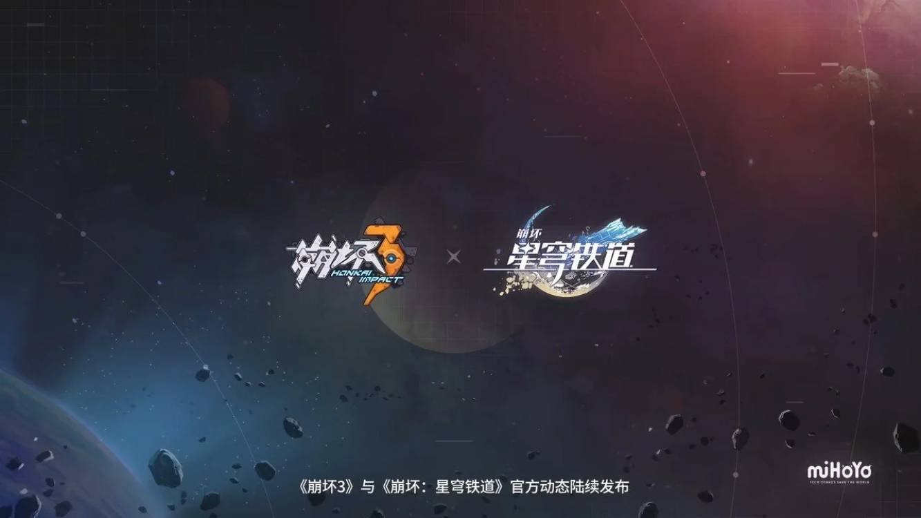 Honkai Impact 3rd and Honkai Star Rail logos