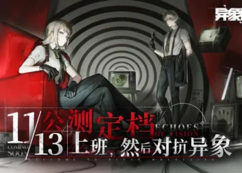 Echoes of Vision Beta in China