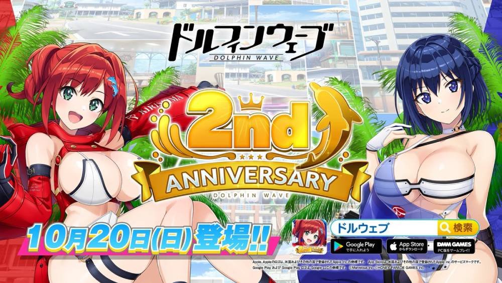 Dolphin Wave Second Anniversary