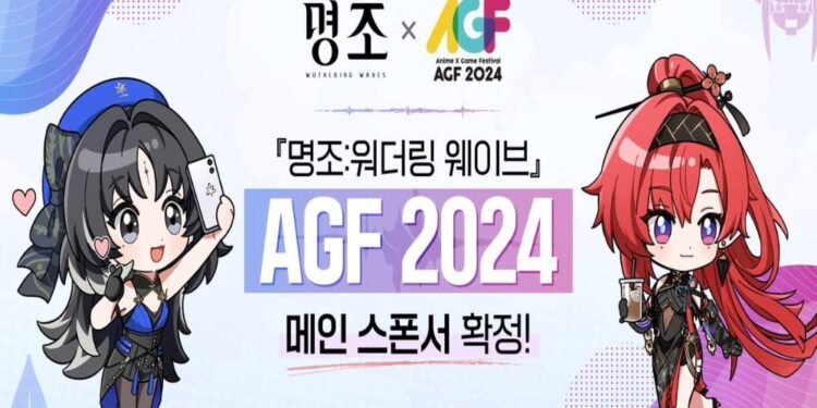 promotional image of Wuthering Waves sponsorship in AGF 2024