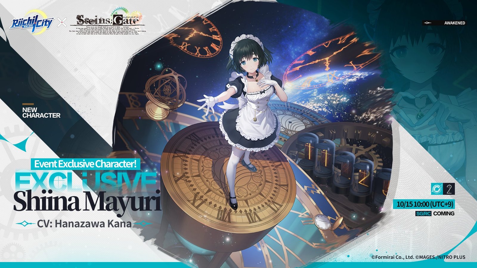 shiina mayuri's character awakened in riichi city