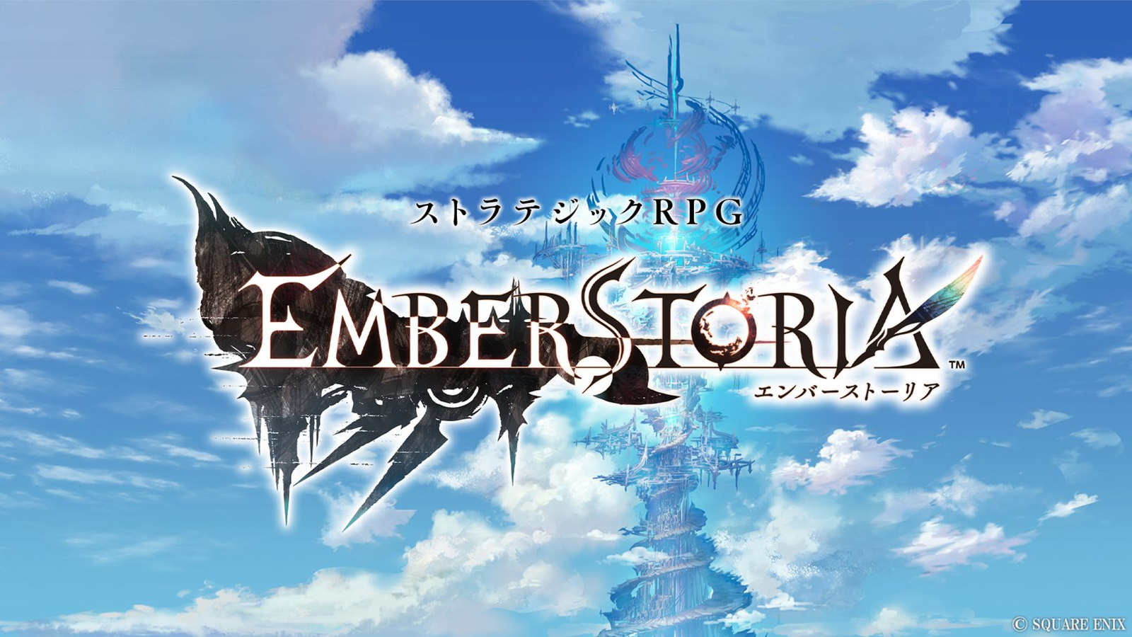 emberstoria square enix title on launcher screen