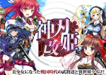 Sengoku Blade Doll Kai End of Service