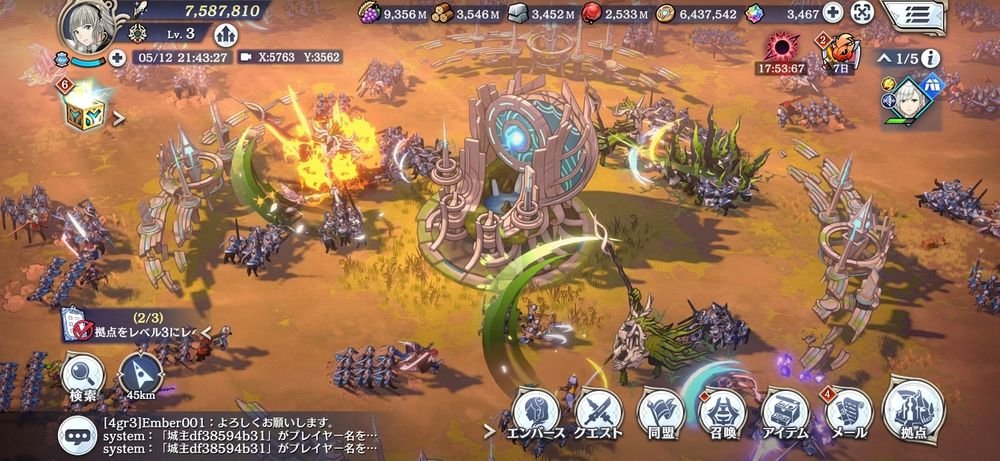 emberstoria gameplay screen