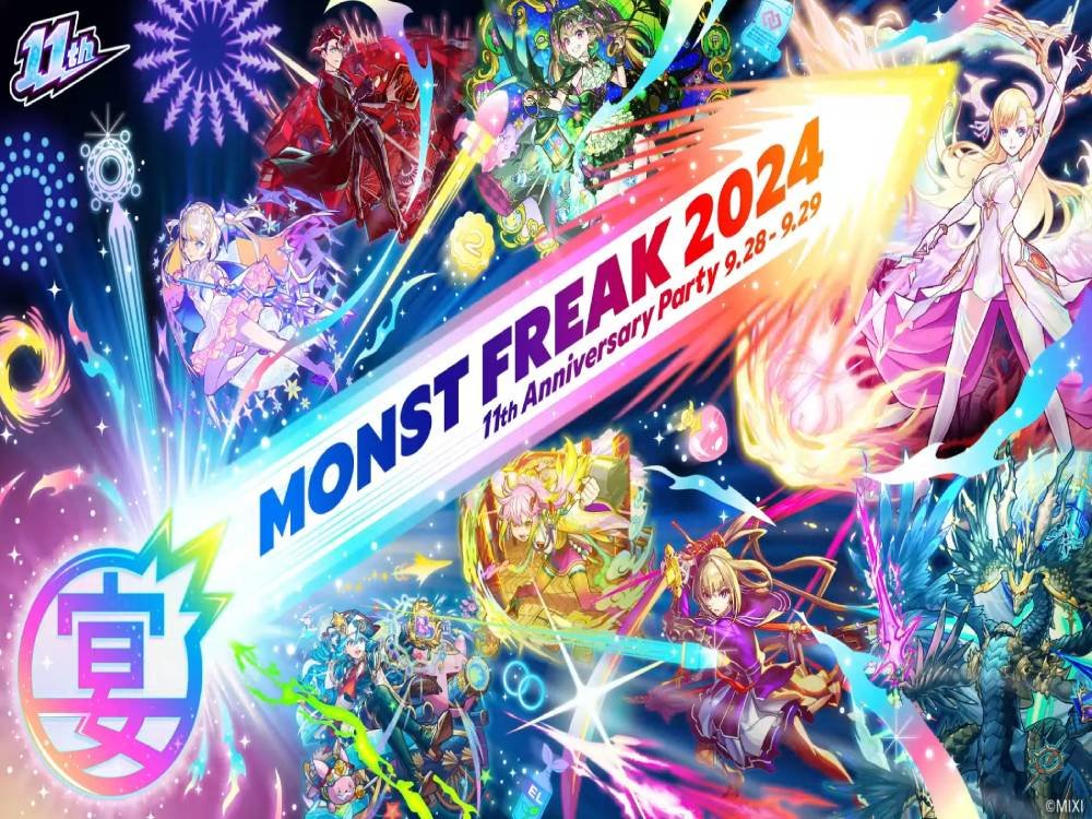 Monster Strike 11th Anniversary Poster in MONST FREAK 2024