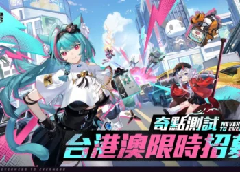 Neverness to Everness Beta