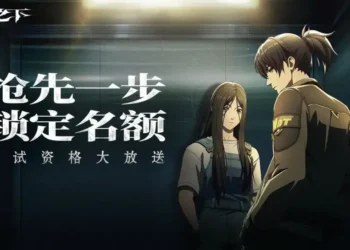 Hitori no Shita test