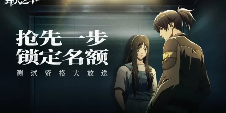 Hitori no Shita test