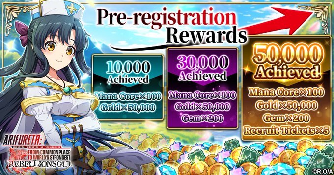 Ariferuta from commonplace to world's strongest - rebellion soul pre-registration rewards