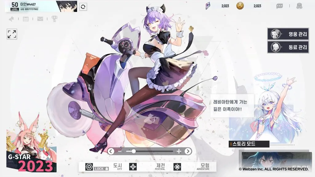 A purple-haired girl dressed as a maid riding a motorcycle