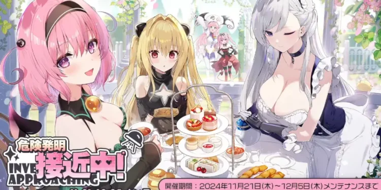 Azur Lane x To Love-Ru Darkness