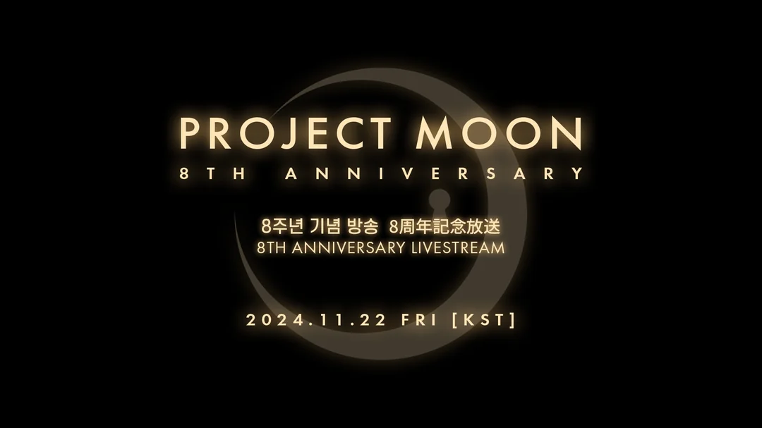 8th anniversary announcement