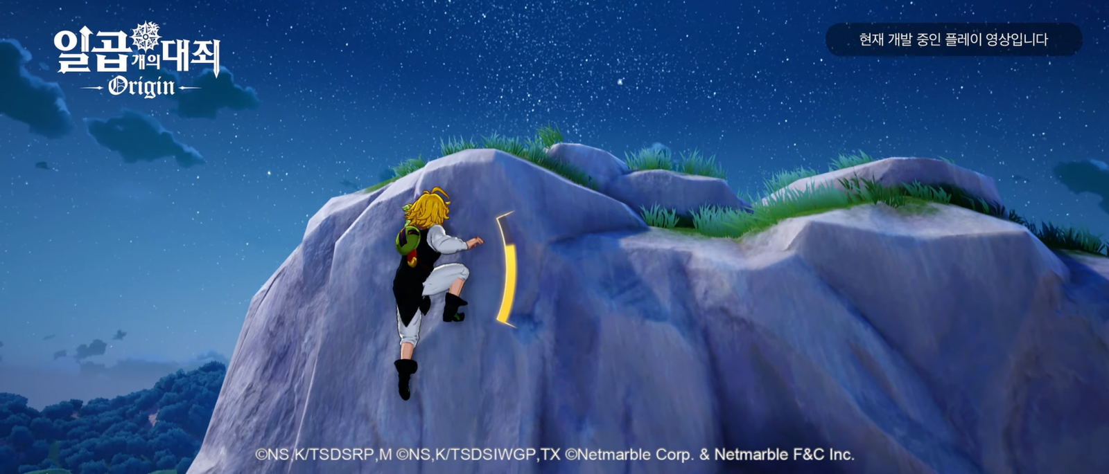 meliodas climbing