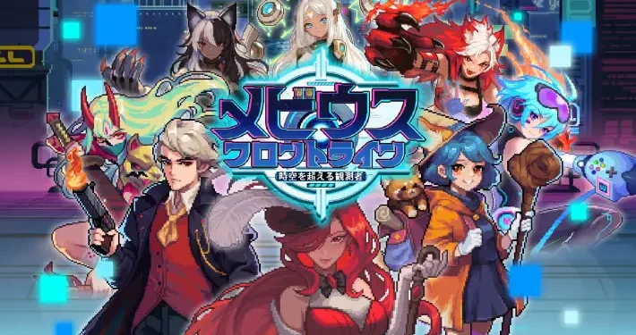 Moebius Frontline japan release