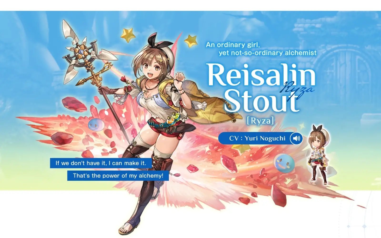 another eden collaboration ryza