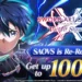 Sword Art Online Variant Showdown release