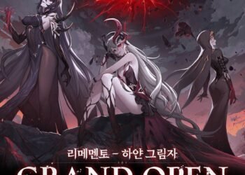 ReMemento: White Shadow official release in korea
