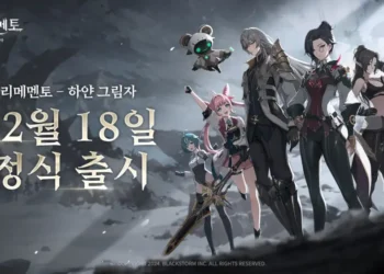 ReMemento: White Shadow release date