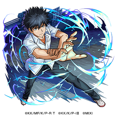 Touma Kamijou