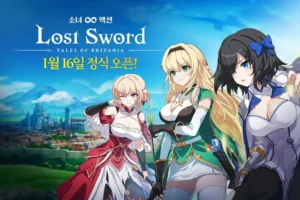 lost sword: Tales of britania female characters