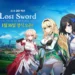 lost sword: Tales of britania female characters